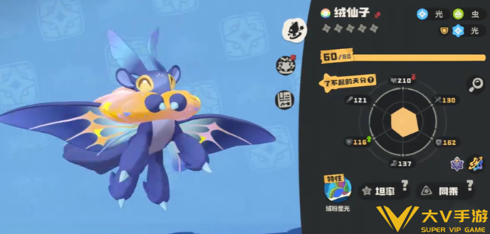 洛克王国世界绒绒养成秘籍指南3