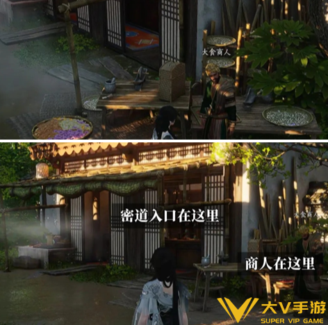 燕云十六声以其人之道成就达成攻略2