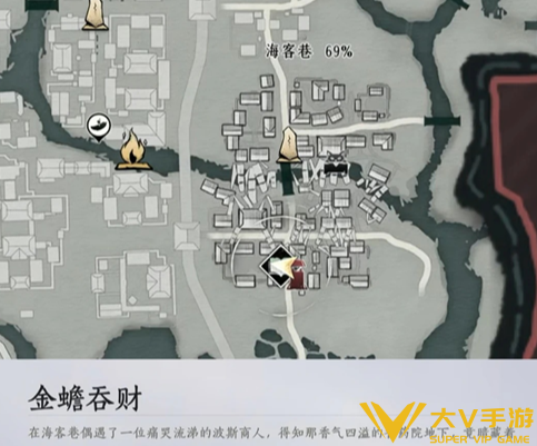 燕云十六声以其人之道成就达成攻略1