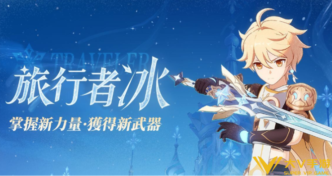 原神旅行者冰主天赋加点介绍2
