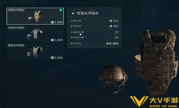 三角洲行动黑潮爆破规则介绍3