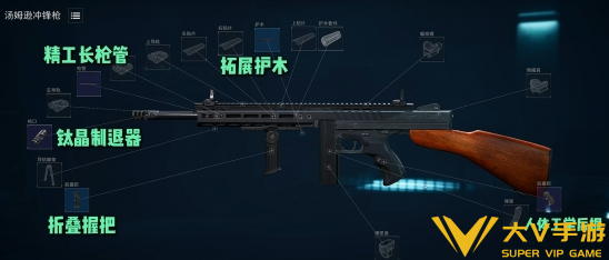 三角洲行动金枪客改枪码分享3