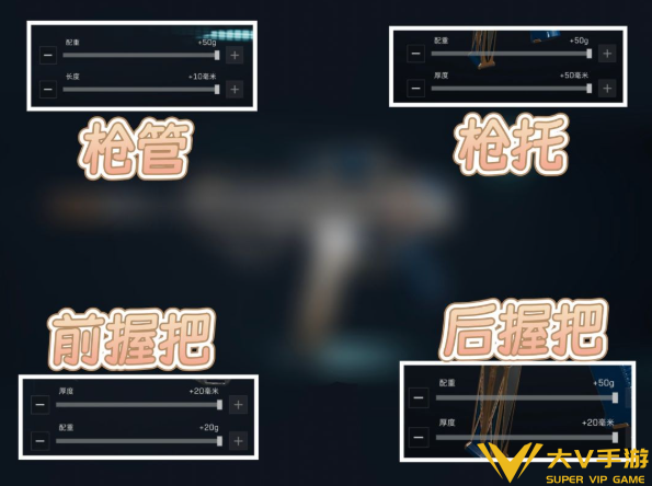 三角洲行动新手低价SMG45改装思路分享6 三角洲行动新手低价SMG45改装思路分享6