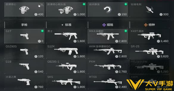 三角洲行动黑潮爆破规则介绍2