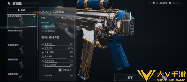 三角洲行动新手低价SMG45改装思路分享4 三角洲行动新手低价SMG45改装思路分享4