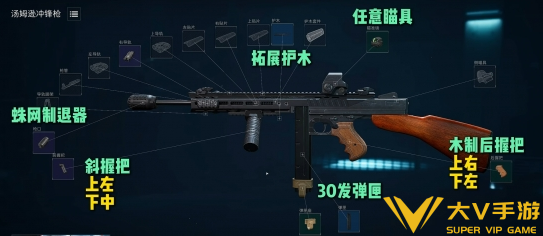 三角洲行动金枪客改枪码分享6