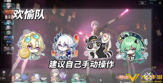 崩坏星穹铁道砂金戏浪配队秘籍2 崩坏星穹铁道砂金戏浪配队秘籍2