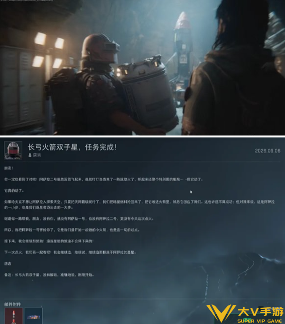 三角洲行动阿萨拉一号获取攻略8 三角洲行动阿萨拉一号获取攻略8