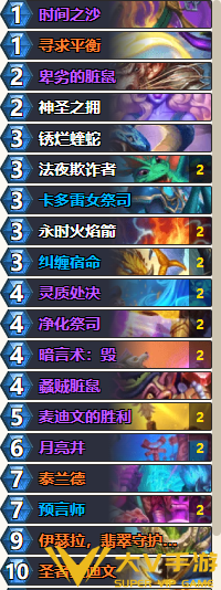 炉石传说s14卡组介绍 炉石传说s14卡组介绍