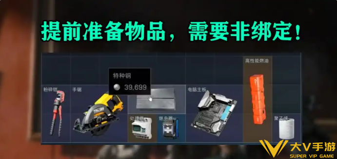 三角洲行动逐星者行动完成攻略2 三角洲行动逐星者行动完成攻略2