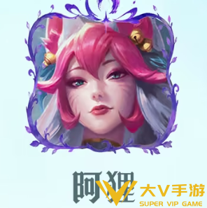 金铲铲之战s18神器适配棋子介绍5