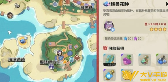 洛克王国世界壳乙螺获取秘籍1 洛克王国世界壳乙螺获取秘籍1