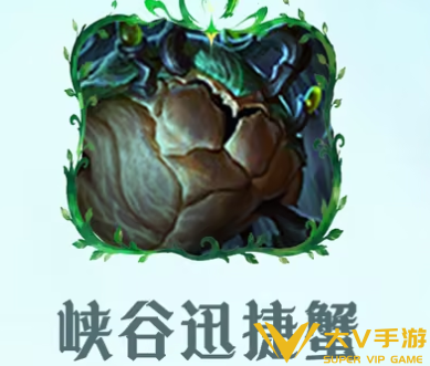 金铲铲之战s18神器适配棋子介绍1
