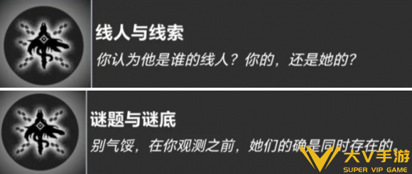 明日方舟黑流树海终局解锁攻略1