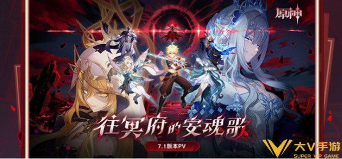 原神7.1限定自选怎样选