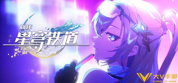崩坏星穹铁道欢愉机制是什么