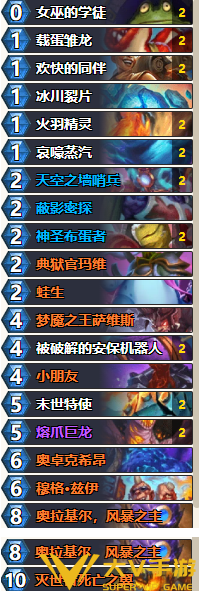 炉石传说随从兆示萨卡组构筑玩法介绍