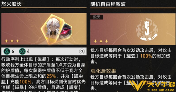 崩坏星穹铁道差分宇宙昔涟叠盾流玩法秘籍1 崩坏星穹铁道差分宇宙昔涟叠盾流玩法秘籍1