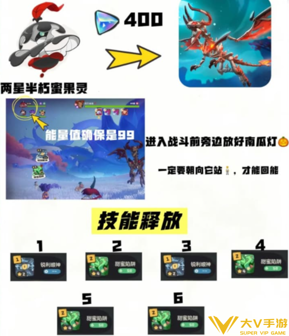 洛克王国世界命定花种第13期打法秘籍2