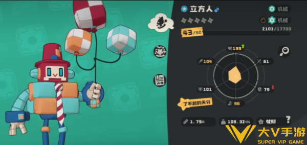 洛克王国世界立方人性格选择介绍2