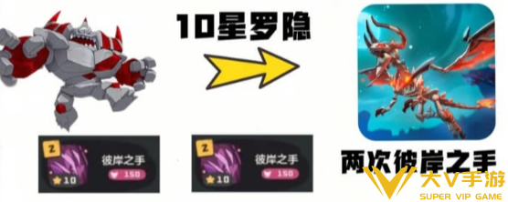 洛克王国世界命定花种第13期打法秘籍3