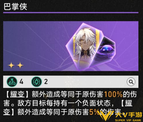 崩坏星穹铁道差分宇宙昔涟叠盾流玩法秘籍2 崩坏星穹铁道差分宇宙昔涟叠盾流玩法秘籍2