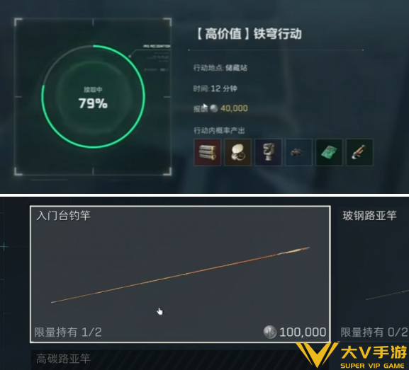 三角洲行动s11长弓溪谷钓鱼点合集5