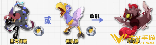 洛克王国世界s4异色混刷公式介绍3