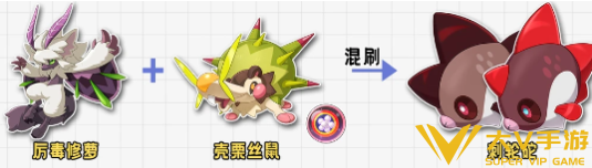 洛克王国世界s4异色混刷公式介绍1