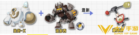 洛克王国世界s4异色混刷公式介绍7