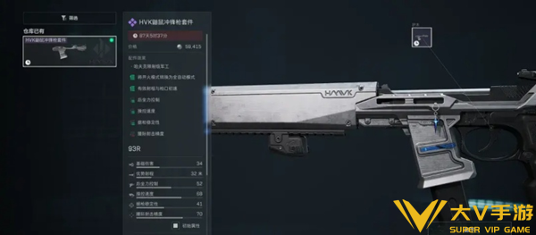 三角洲行动s11赛季93r改枪分享2 三角洲行动s11赛季93r改枪分享2
