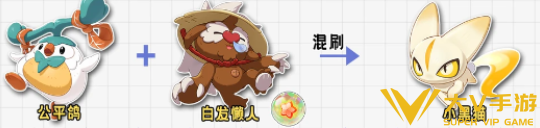 洛克王国世界s4异色混刷公式介绍11