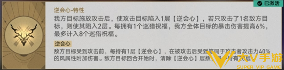 崩坏星穹铁道差分宇宙黄泉逆会心流玩法秘籍1
