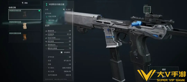 三角洲行动s11赛季93r改枪分享3 三角洲行动s11赛季93r改枪分享3