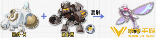 洛克王国世界s4异色混刷公式介绍12
