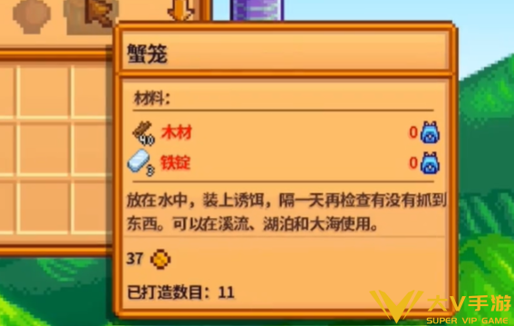 星露谷物语蟹笼回收时间解析2 星露谷物语蟹笼回收时间解析2