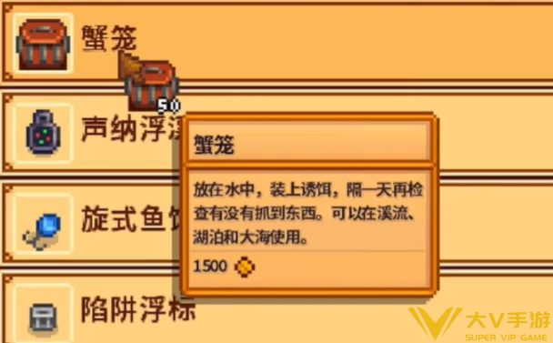 星露谷物语蟹笼回收时间解析3 星露谷物语蟹笼回收时间解析3