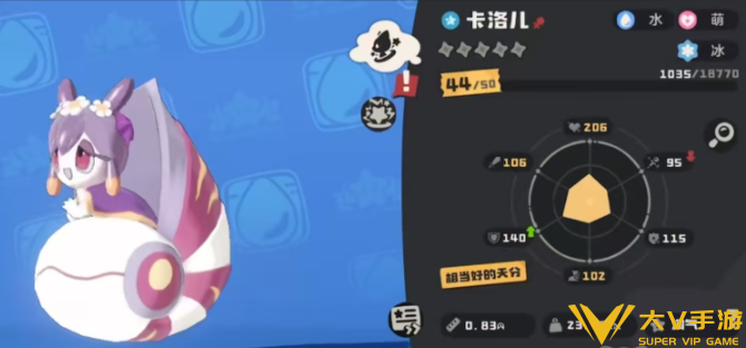 洛克王国世界卡洛儿性格选择介绍2 洛克王国世界卡洛儿性格选择介绍2