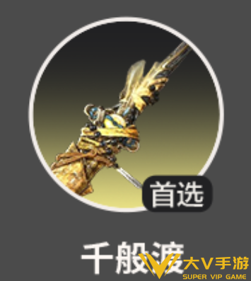 鸣潮景燃武器选择介绍1 鸣潮景燃武器选择介绍1