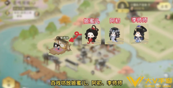 逆水寒手游小镇伙伴派遣介绍4 逆水寒手游小镇伙伴派遣介绍4
