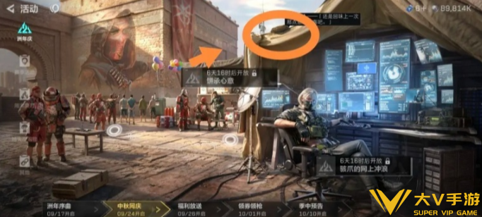 三角洲二周年活动页隐藏彩蛋合集2 三角洲二周年活动页隐藏彩蛋合集2