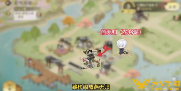 逆水寒手游小镇伙伴派遣介绍3 逆水寒手游小镇伙伴派遣介绍3