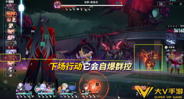 崩坏星穹铁道立界开篇满星阵容搭配介绍2 崩坏星穹铁道立界开篇满星阵容搭配介绍2