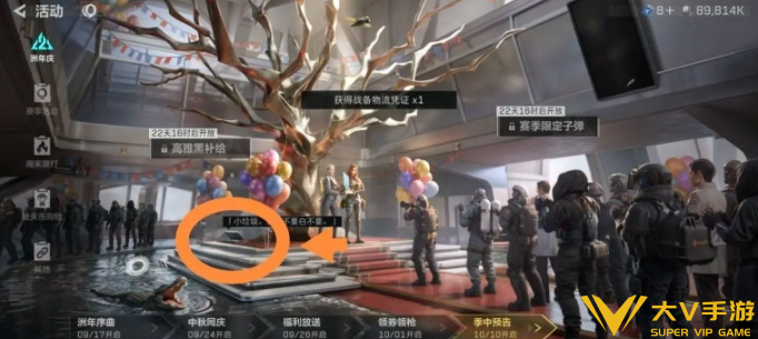 三角洲二周年活动页隐藏彩蛋合集5 三角洲二周年活动页隐藏彩蛋合集5