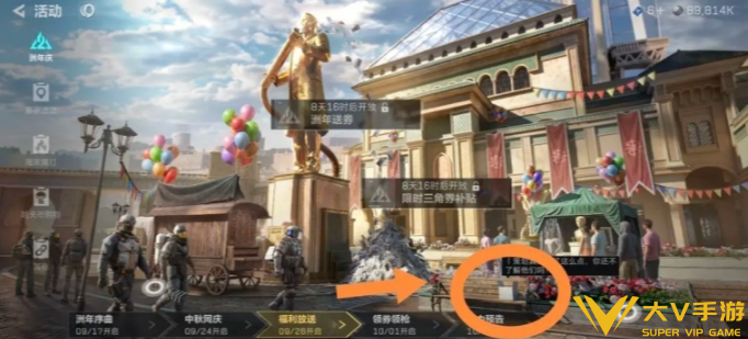 三角洲二周年活动页隐藏彩蛋合集3 三角洲二周年活动页隐藏彩蛋合集3