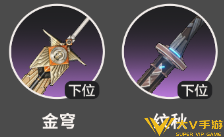 鸣潮景燃武器选择介绍3 鸣潮景燃武器选择介绍3