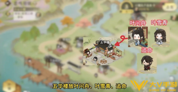 逆水寒手游小镇伙伴派遣介绍2 逆水寒手游小镇伙伴派遣介绍2