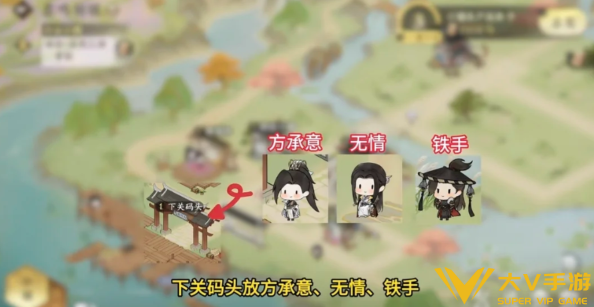 逆水寒手游小镇伙伴派遣介绍1 逆水寒手游小镇伙伴派遣介绍1