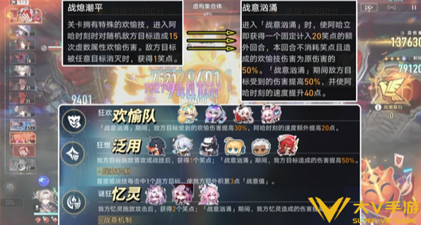 崩坏星穹铁道立界开篇满星阵容搭配介绍1 崩坏星穹铁道立界开篇满星阵容搭配介绍1