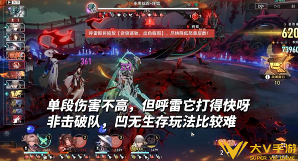 崩坏星穹铁道立界开篇满星阵容搭配介绍4 崩坏星穹铁道立界开篇满星阵容搭配介绍4